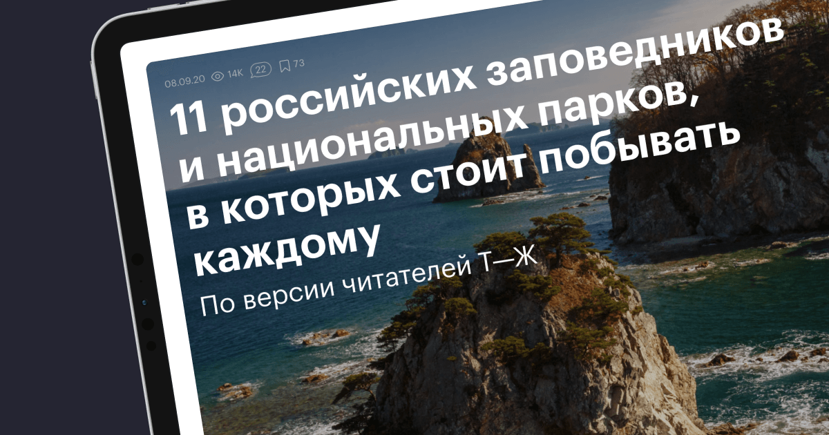 5 невероятных