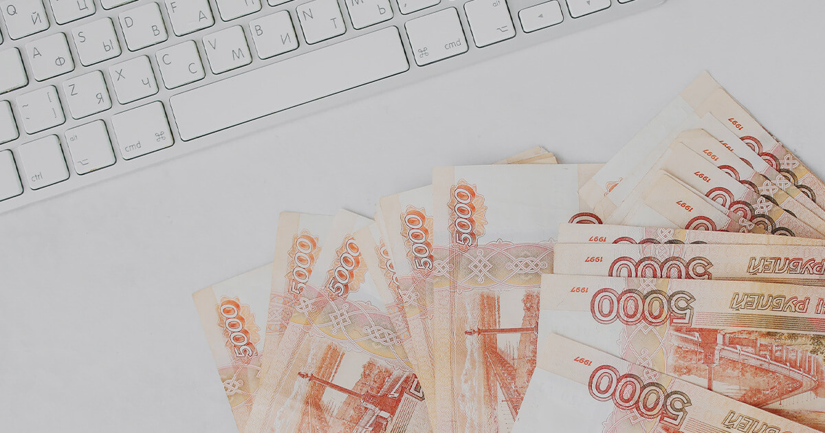 Потратила 20 миллионов. 100 млрд рублей. Пятьдесят миллионов рублей. Потратила 20 миллионов. Куча денег фото.