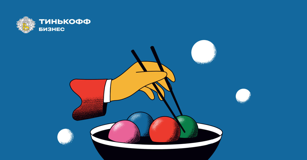 Правило кетчупа и горчицы | Истории | Как маркетологи используют 8 июля ...