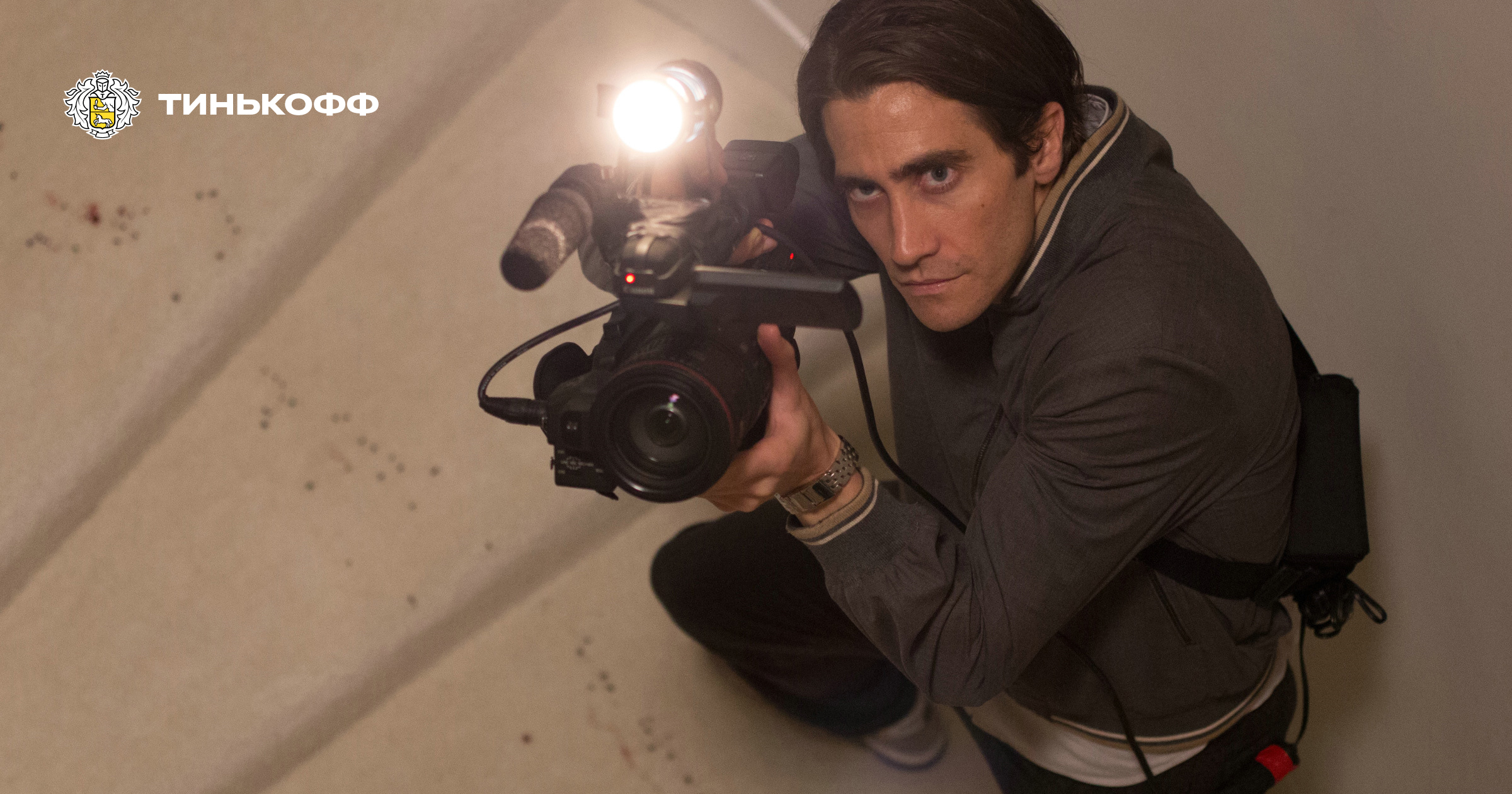 Стрингер / nightcrawler. Стрингер кто это такой. Стрингер кто это такой. Джейк джилленхол стрингер. Малоизвестные профессии.