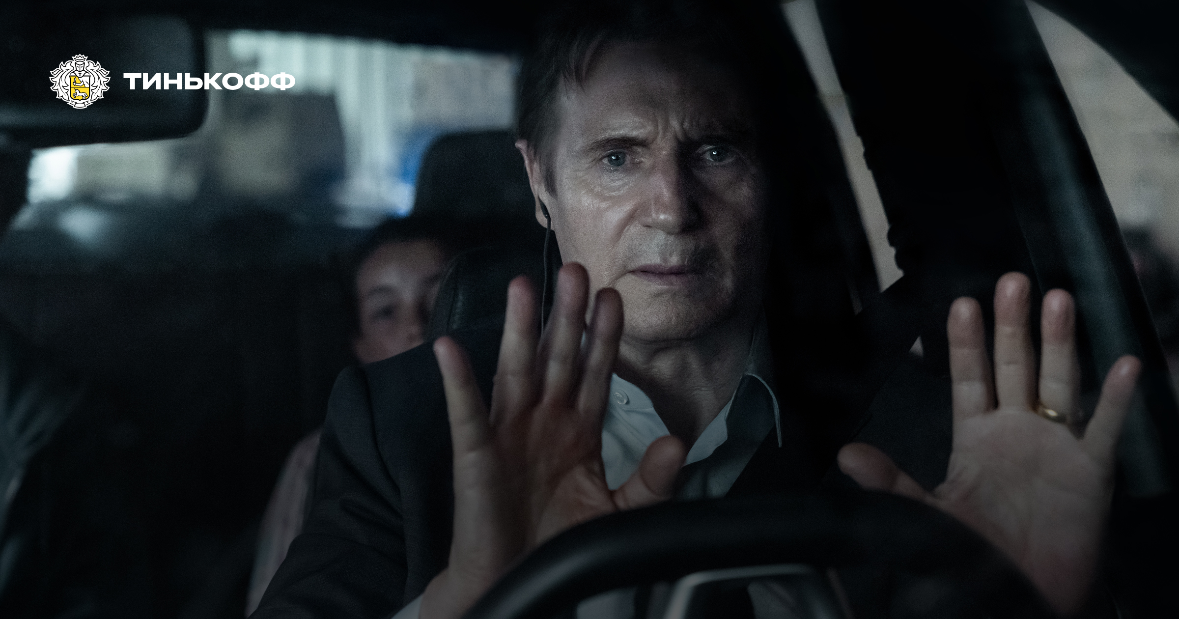 Фильмы недели | Истории | Кэшбэк 20% 23 августа 2023