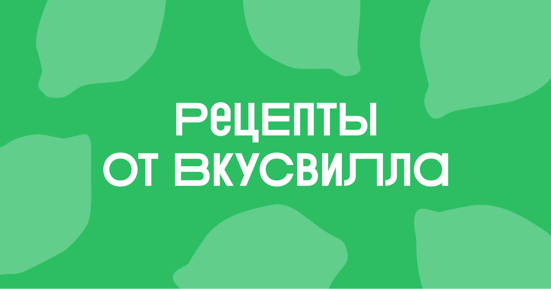 Веллингтон с грибами | Истории | Веллингтон с белыми 7 декабря 2022