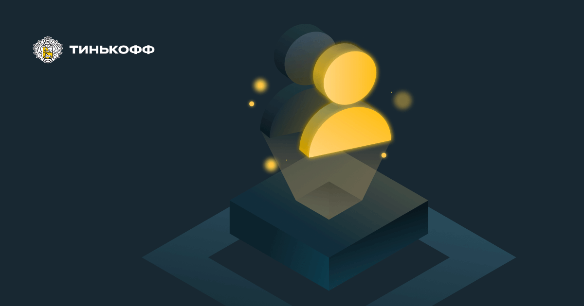 Татарский офис Тинькофф | Казань | Чем мы заняты 17 февраля 2023