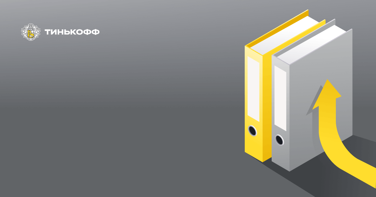 Работа менеджером в Тинькофф | Москва | Присоединяйтесь к команде 23 ...